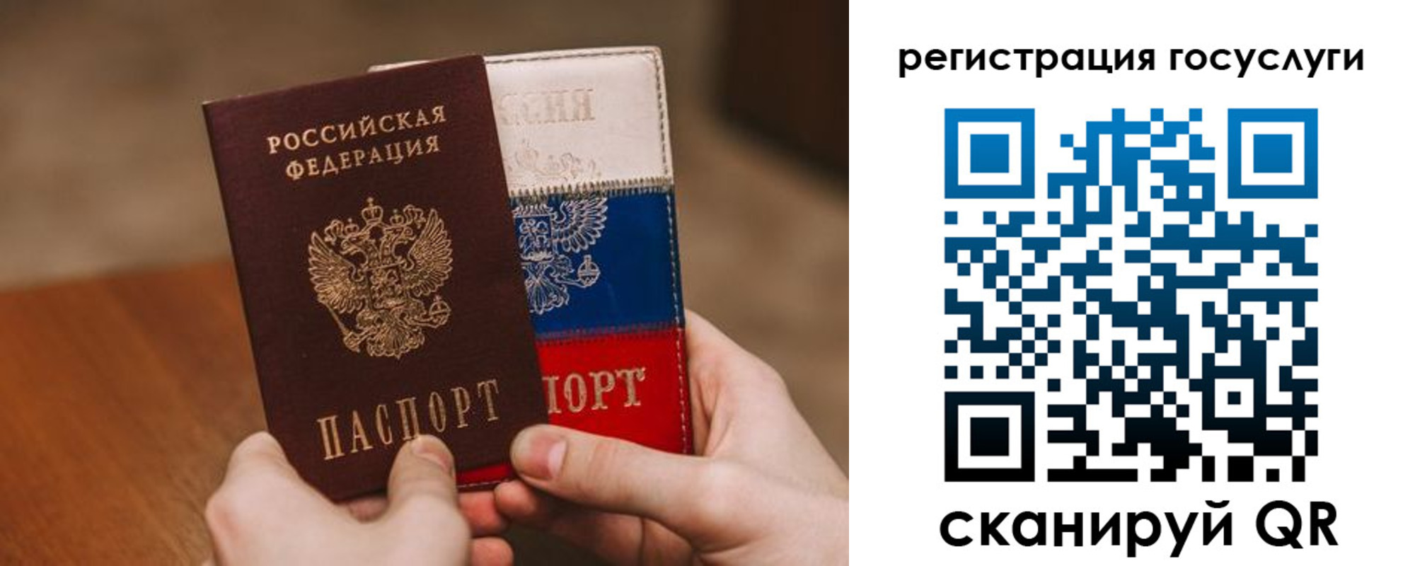 купить прописку в Боровичах