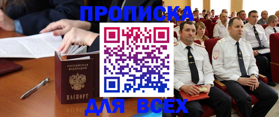 регистрация для дет. сада в Боровичах