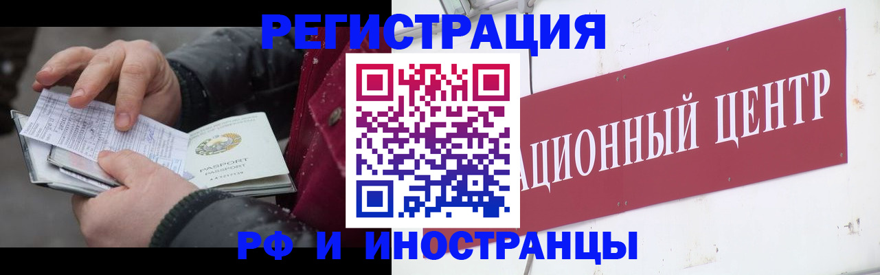 пропишу в квартире в Боровичах